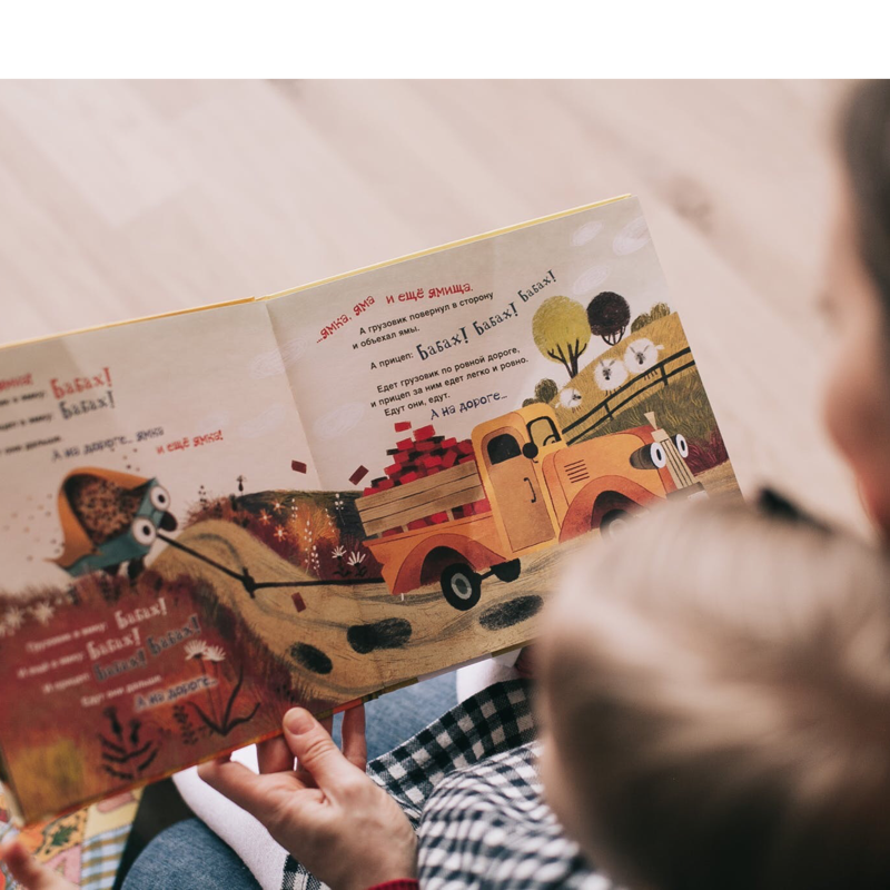 How to Encourage Your Child to Love Reading